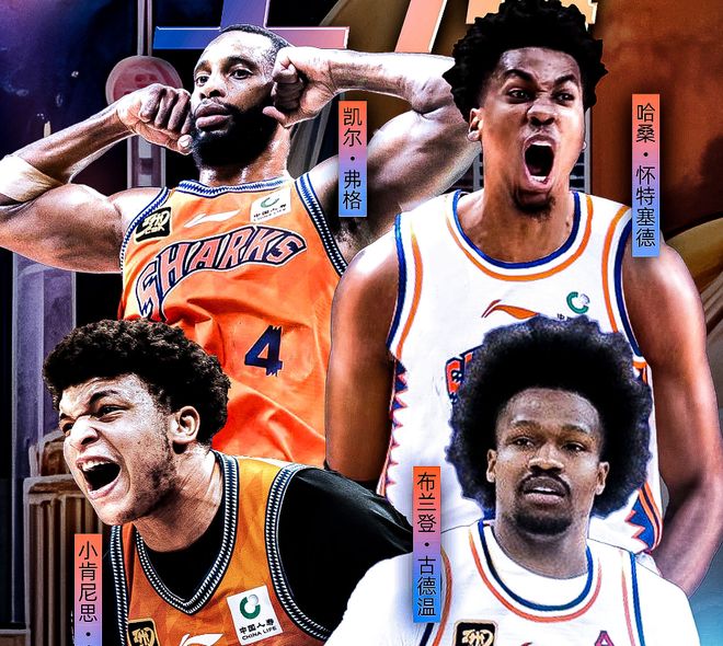 正式就位！上海大牌外援與球隊(duì)完成會(huì)合，新賽季能否改變爭(zhēng)冠格局