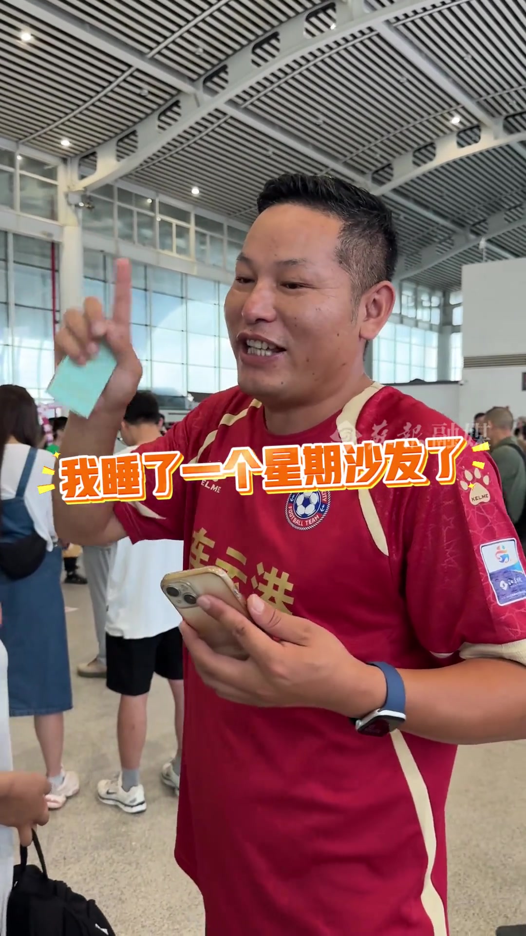 蘇州戰(zhàn)連云港前這對夫妻絕交了網(wǎng)友原來是妻管嚴