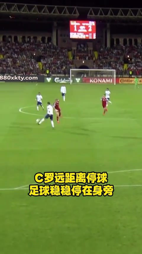 科幻片C羅遠(yuǎn)距離停球足球穩(wěn)穩(wěn)停在腳下
