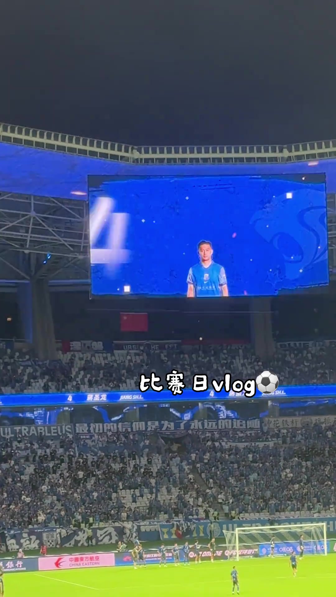 恭喜恭喜蔣圣龍妻子已懷上雙胞胎并分享比賽日Vlog