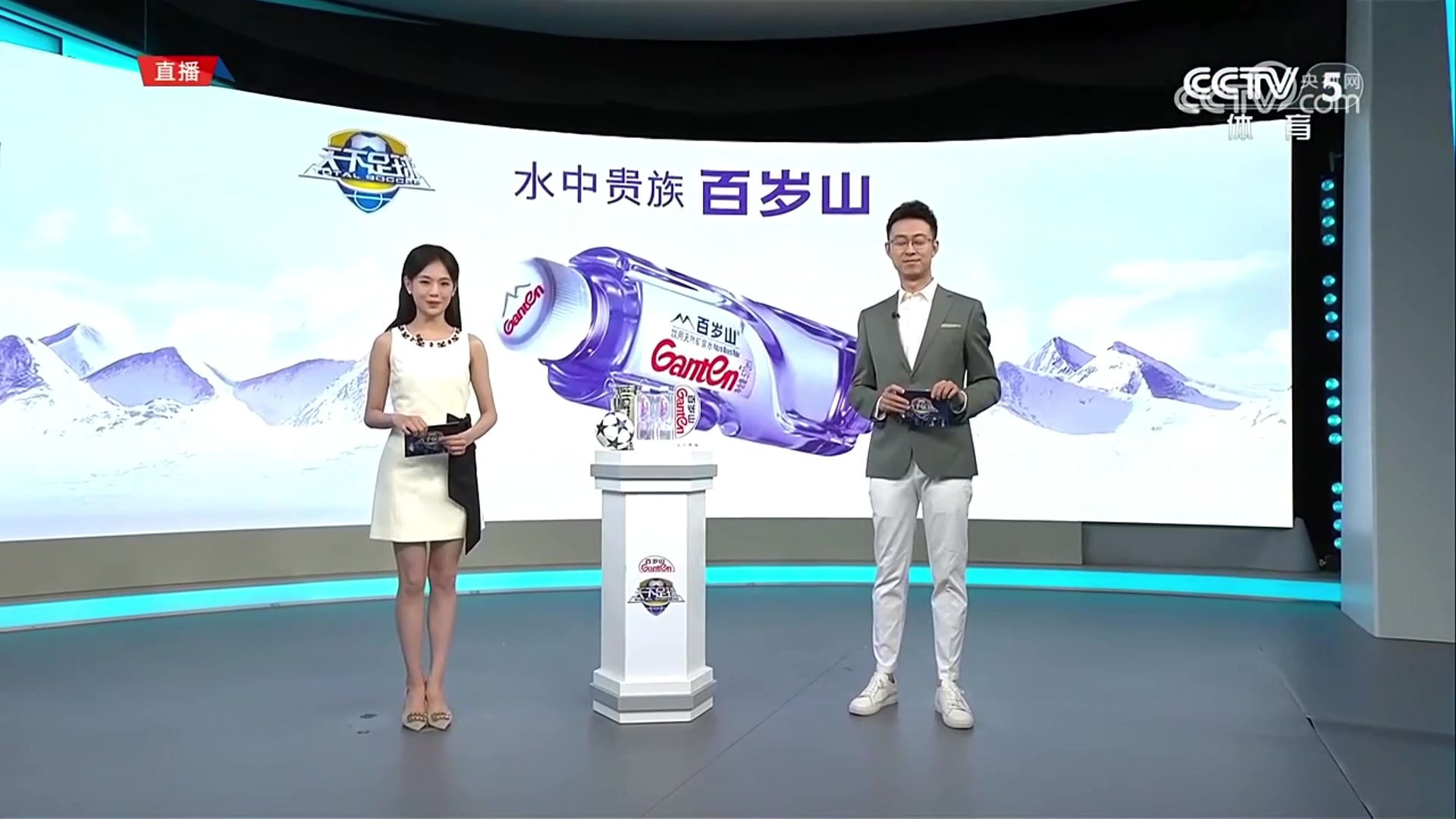 氣質(zhì)美女央視天下足球女主持蔡云詠今日裝扮