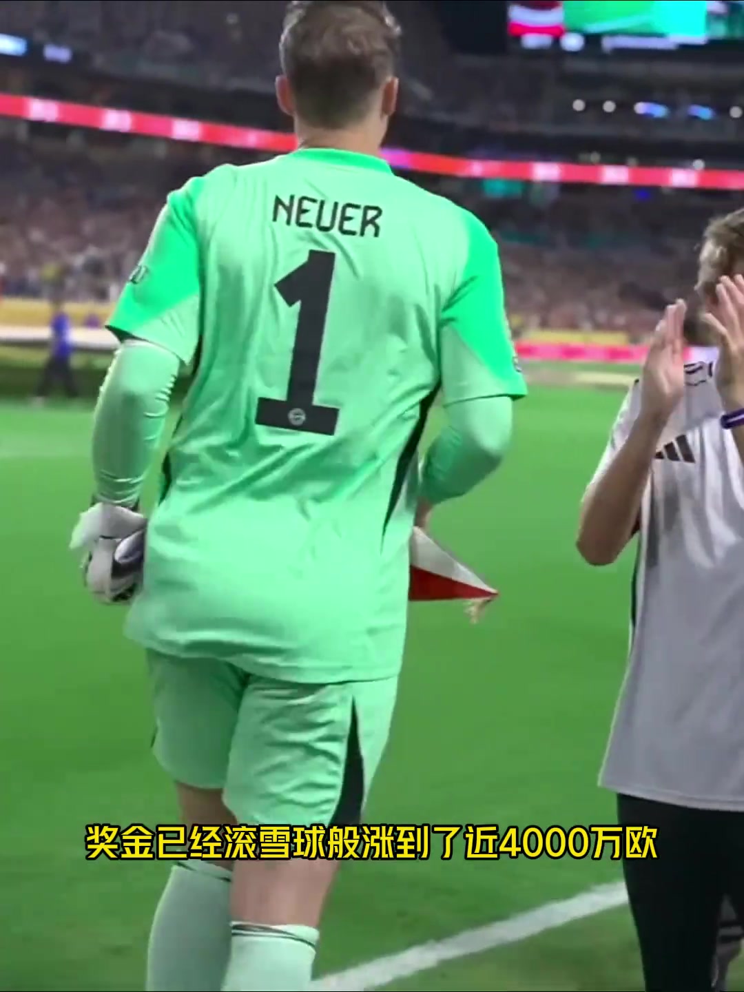 踢世俱杯是真賺錢啊拜仁世俱杯已拿到3950萬的獎(jiǎng)金