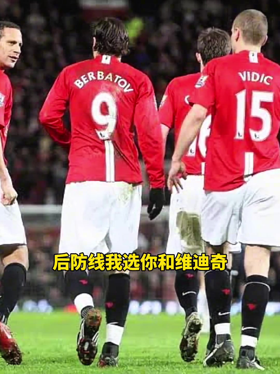 沒有C羅瀟灑哥選最強隊友5人陣容C羅在大場小場魯尼最好