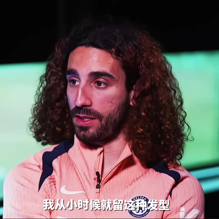 切爾西不能沒有蓬蓬頭庫庫雷利亞此前解釋為什么留這個發(fā)型