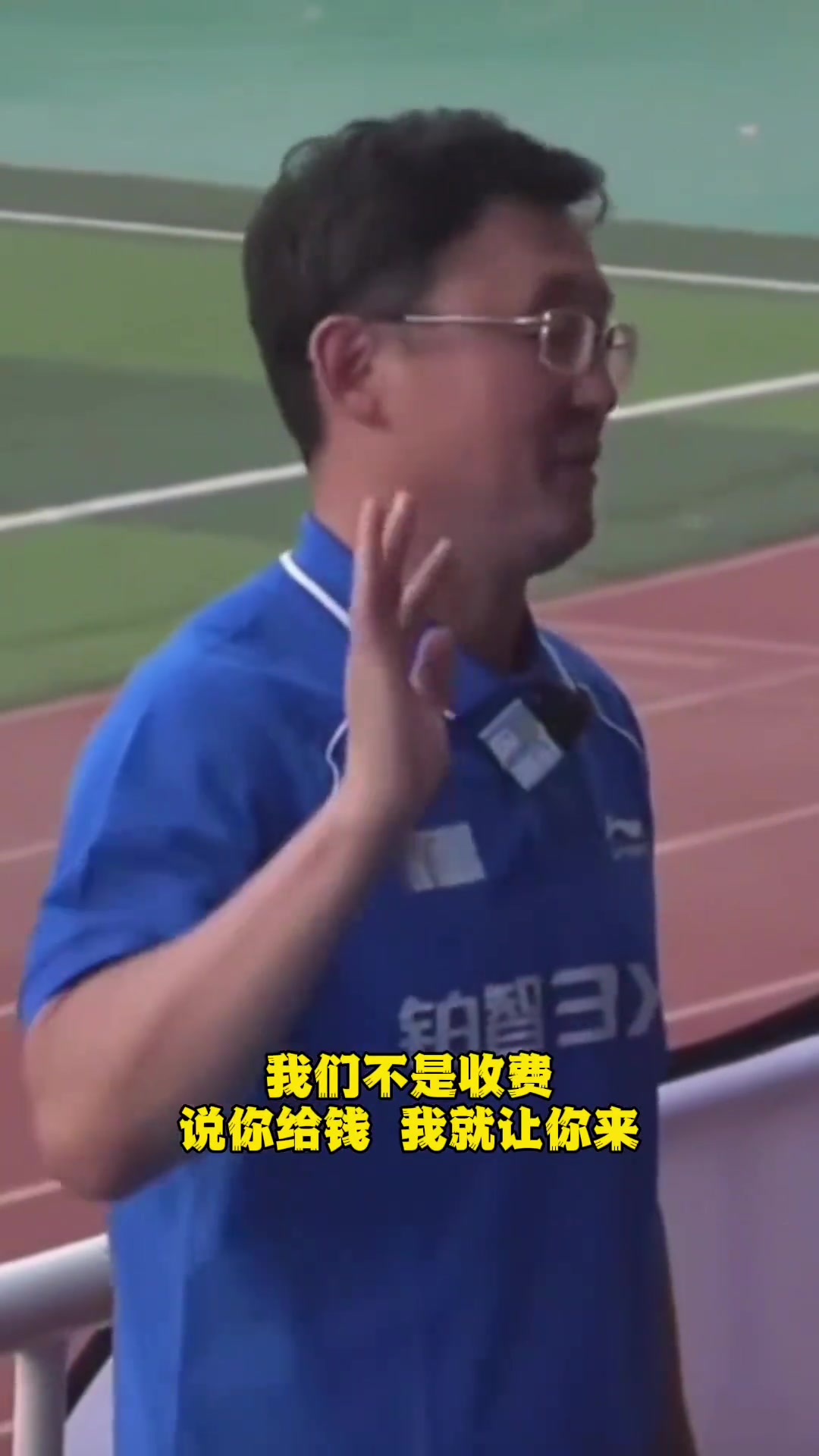 孫繼海直言我們沒收錢也不是給錢就能來孩子不行就淘汰