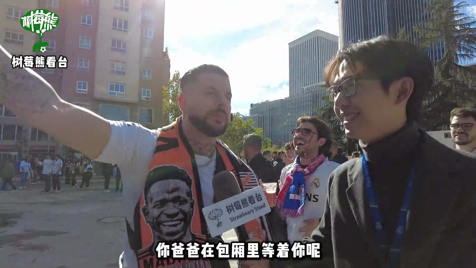 皇馬球迷賽后嘲諷亞馬爾和你老爸睡覺去吧你爹在包廂等你呢