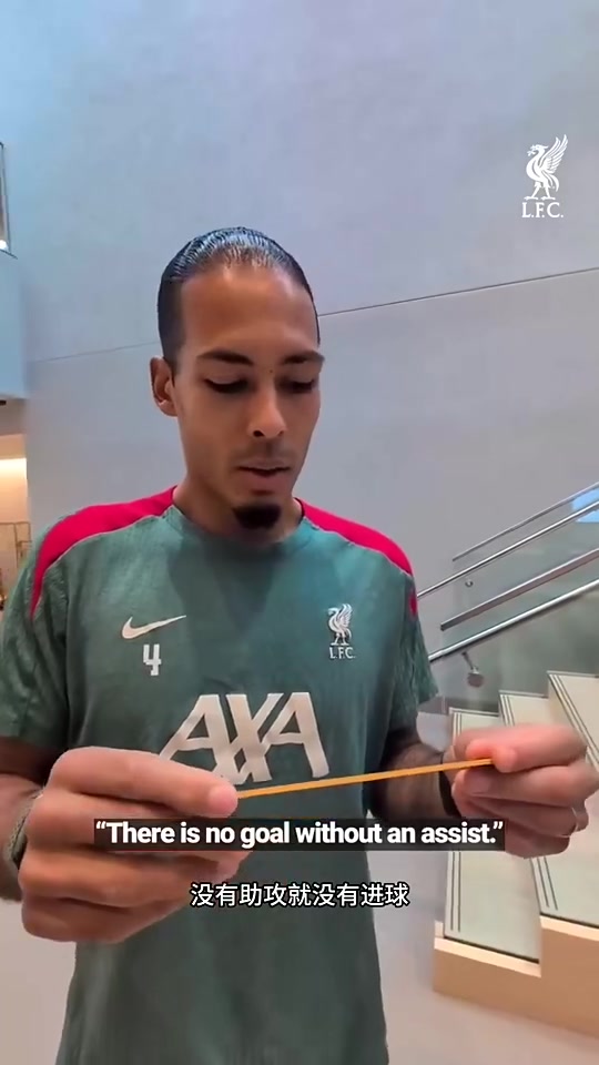 利物浦此前全員抽中國(guó)簽笑死我了加克波哈哈哈哈