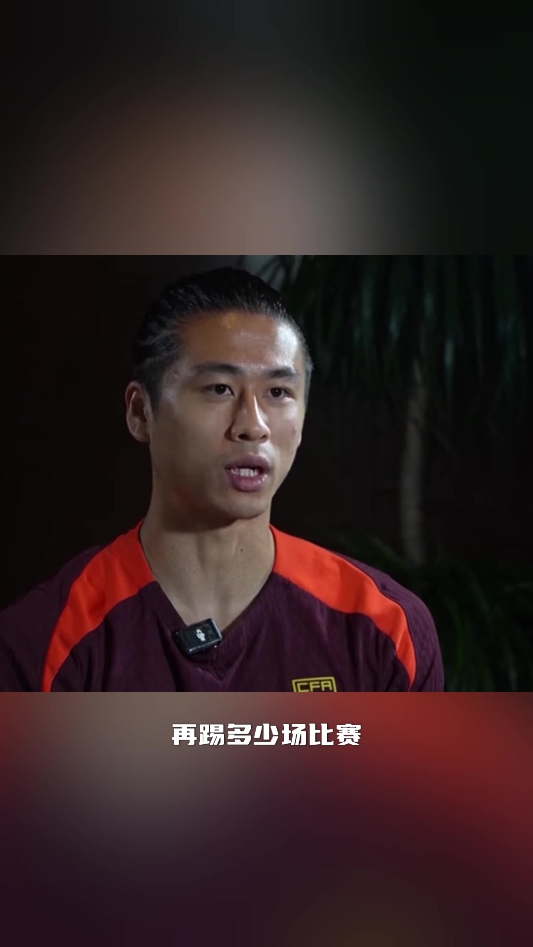 張玉寧立誓再踢日本多少次都不會(huì)是0-7了我們會(huì)踢得更好