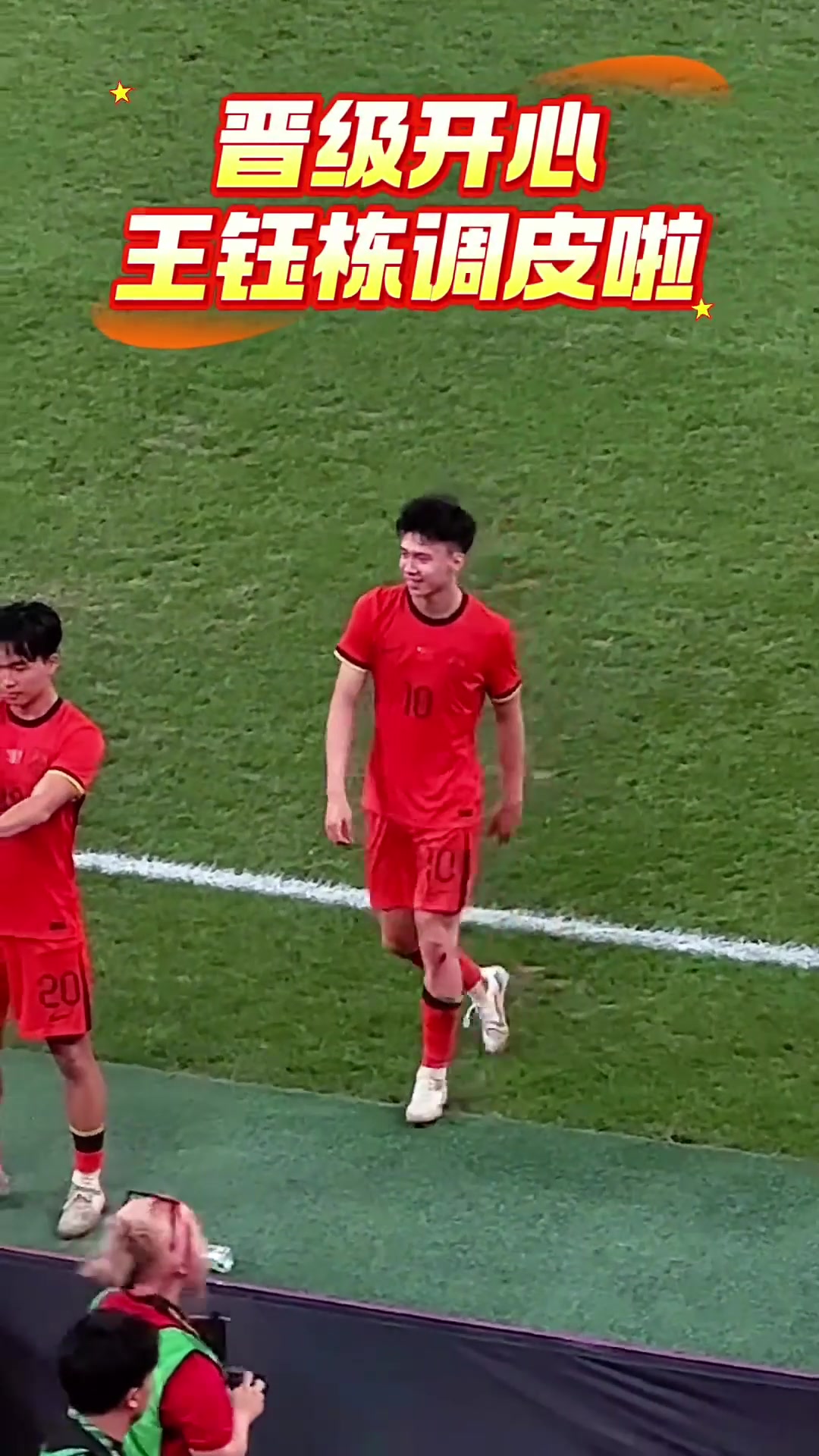 王鈺棟調(diào)皮了怒送隊(duì)友一個(gè)中指