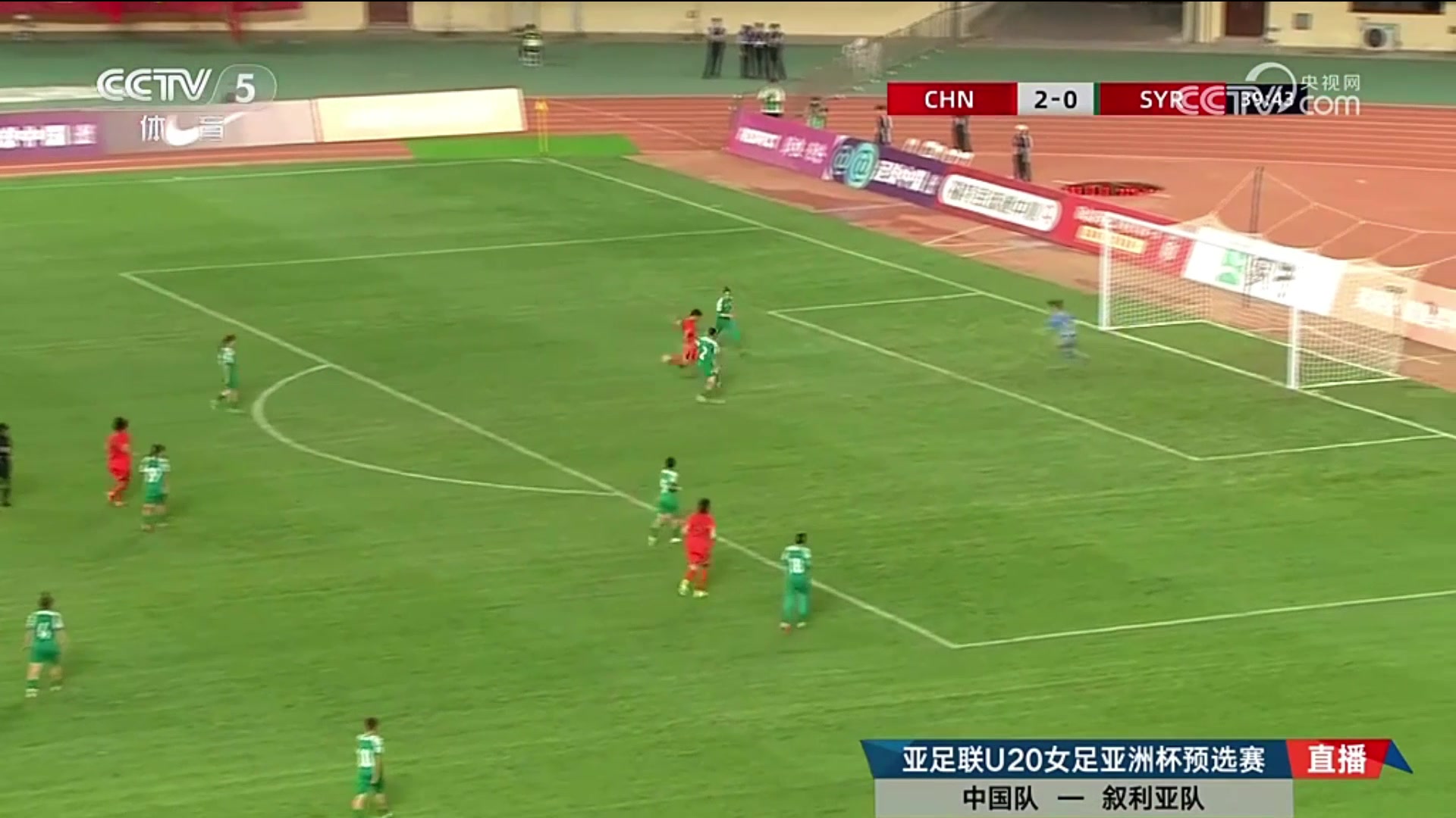 傳的漂亮射的精彩鄭璐抽射破門U20女足3-0敘利亞女足