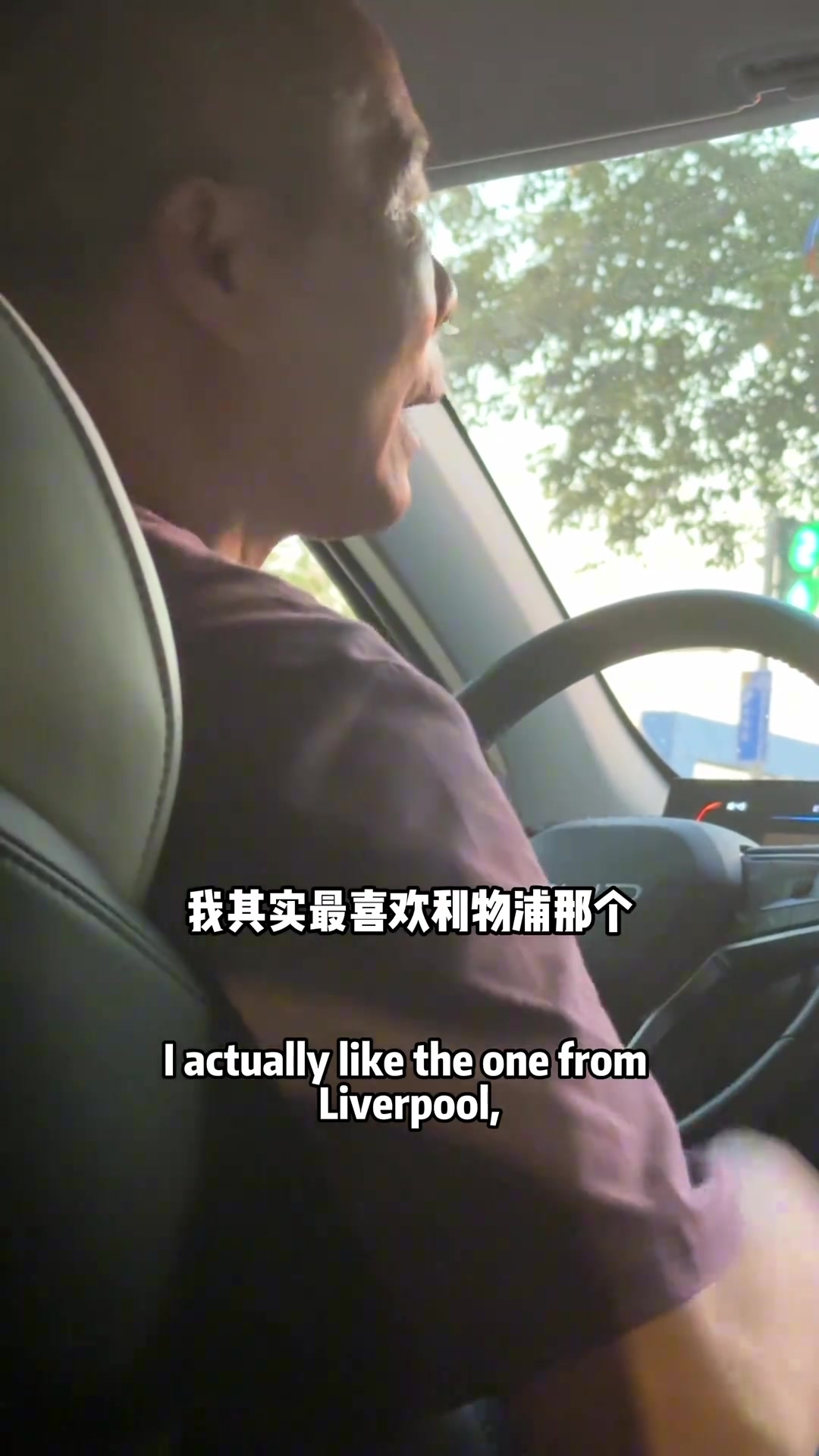 被問(wèn)喜歡梅西還是C羅網(wǎng)約車司機(jī)我喜歡利物浦薩拉赫