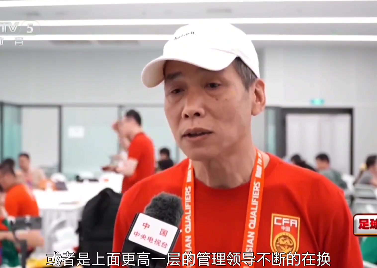 央視采訪馬德興就是因?yàn)樽銋f(xié)領(lǐng)導(dǎo)一直換但喜好又不同急功近利