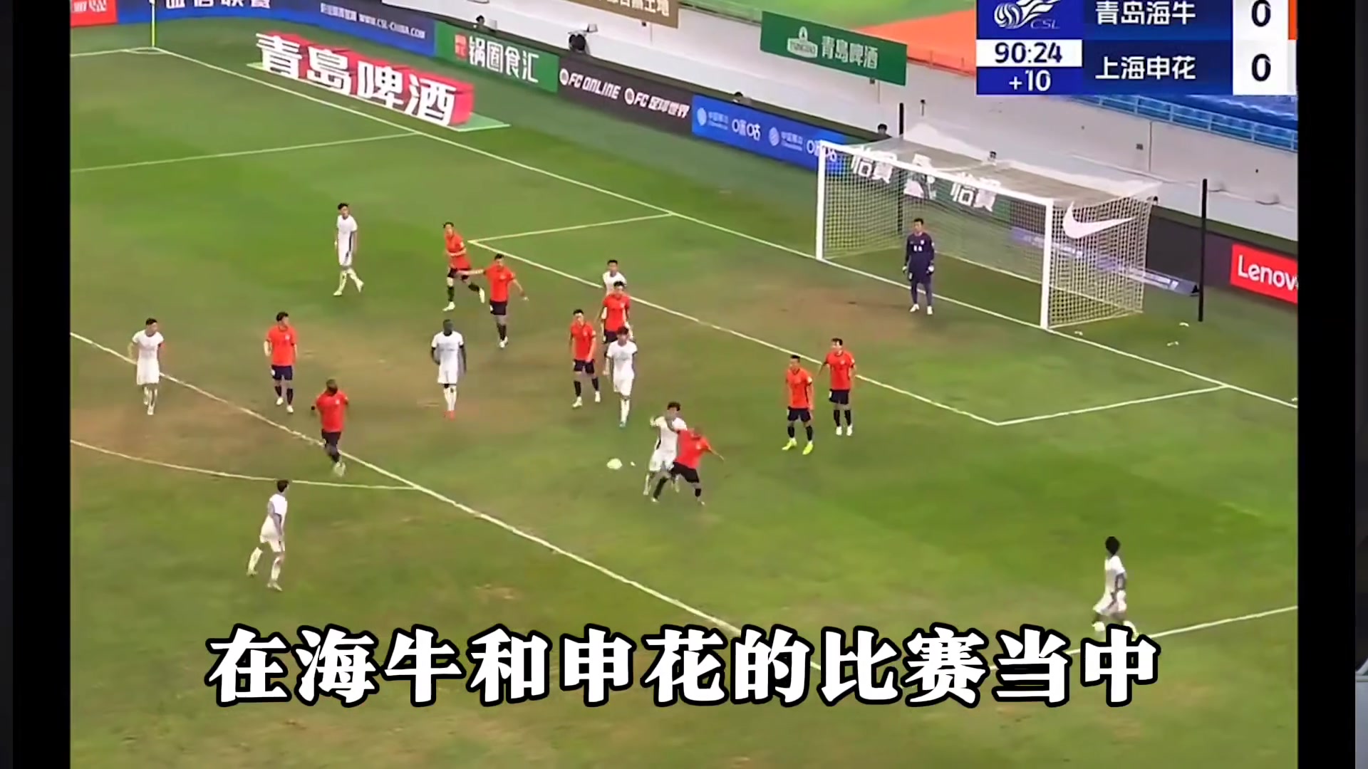 博主中國足球再現(xiàn)恥辱場面張弛演都不演了這就是中國球員