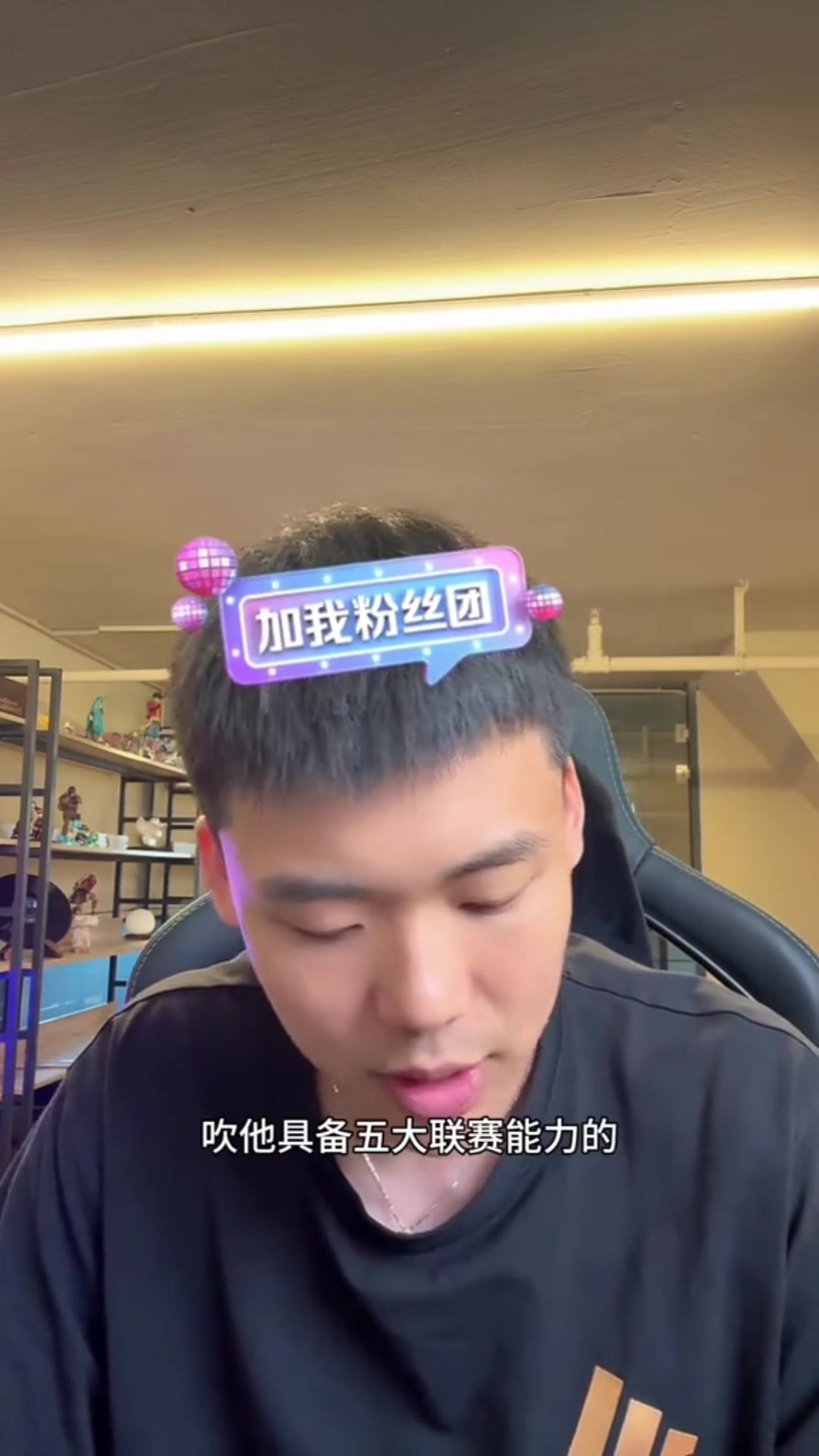 王楚淇不要把王鈺棟塑造成英雄但他還沒到武磊當年通殺中超的水平