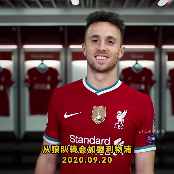 經(jīng)常制造驚喜的神奇前鋒若塔利物浦時(shí)期的重要進(jìn)球記錄