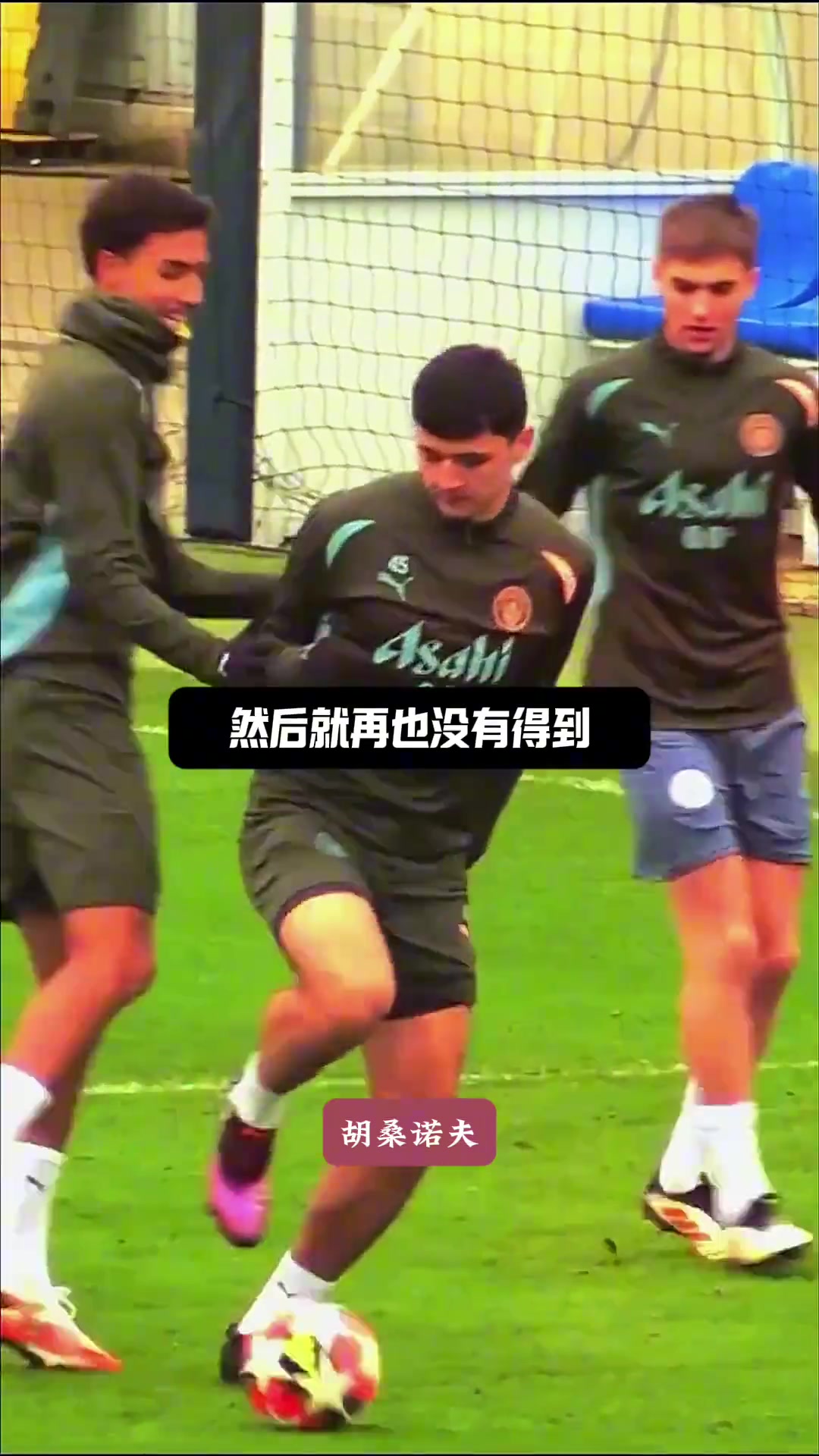 為了省五百萬這可能是胡桑諾夫賽季僅為曼城出場九場比賽的原因