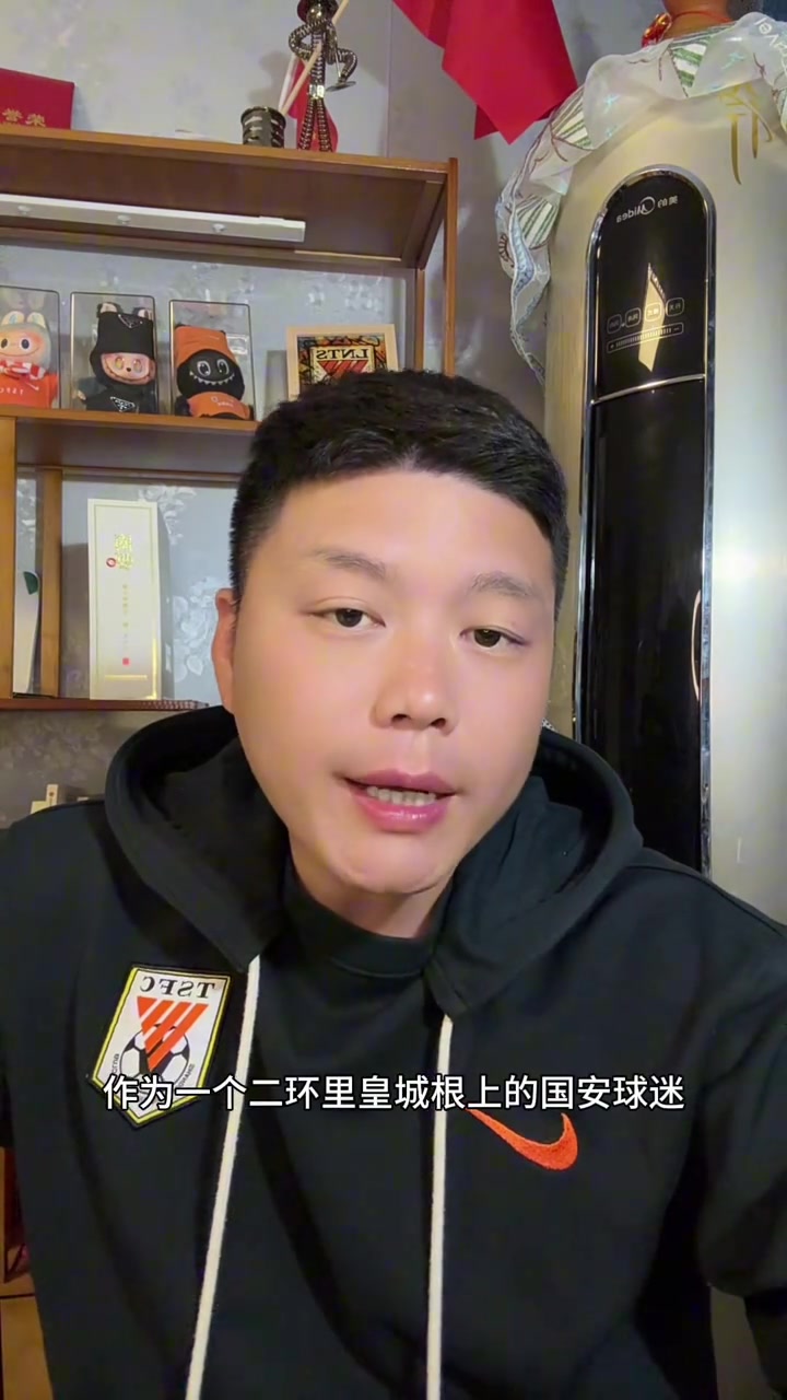 京味兒口音泰山球迷怒斥國安咱就說還能玩嗎不能玩就地解散吧