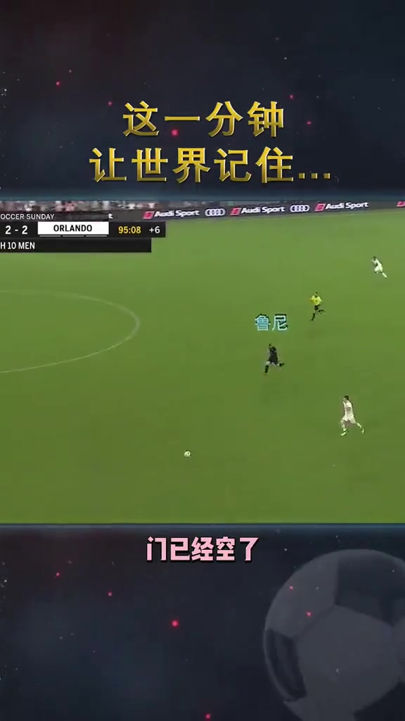 真正的紅魔精神這二十秒讓多少曼聯(lián)球迷熱淚盈眶