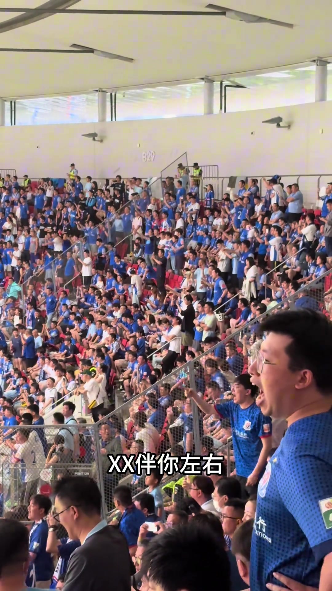現(xiàn)場(chǎng)申花球迷高唱足協(xié)站在你的身后XX伴你左右