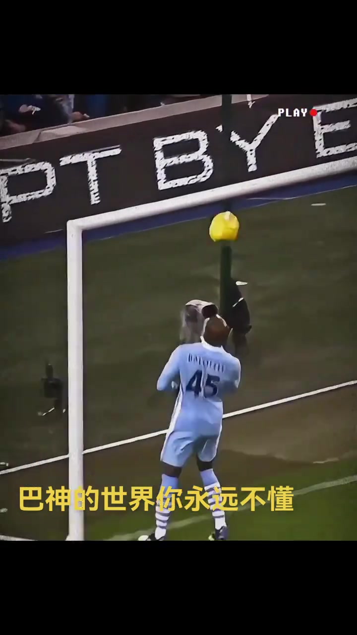 下半身世界級(jí)網(wǎng)友巴神的世界你永遠(yuǎn)不懂