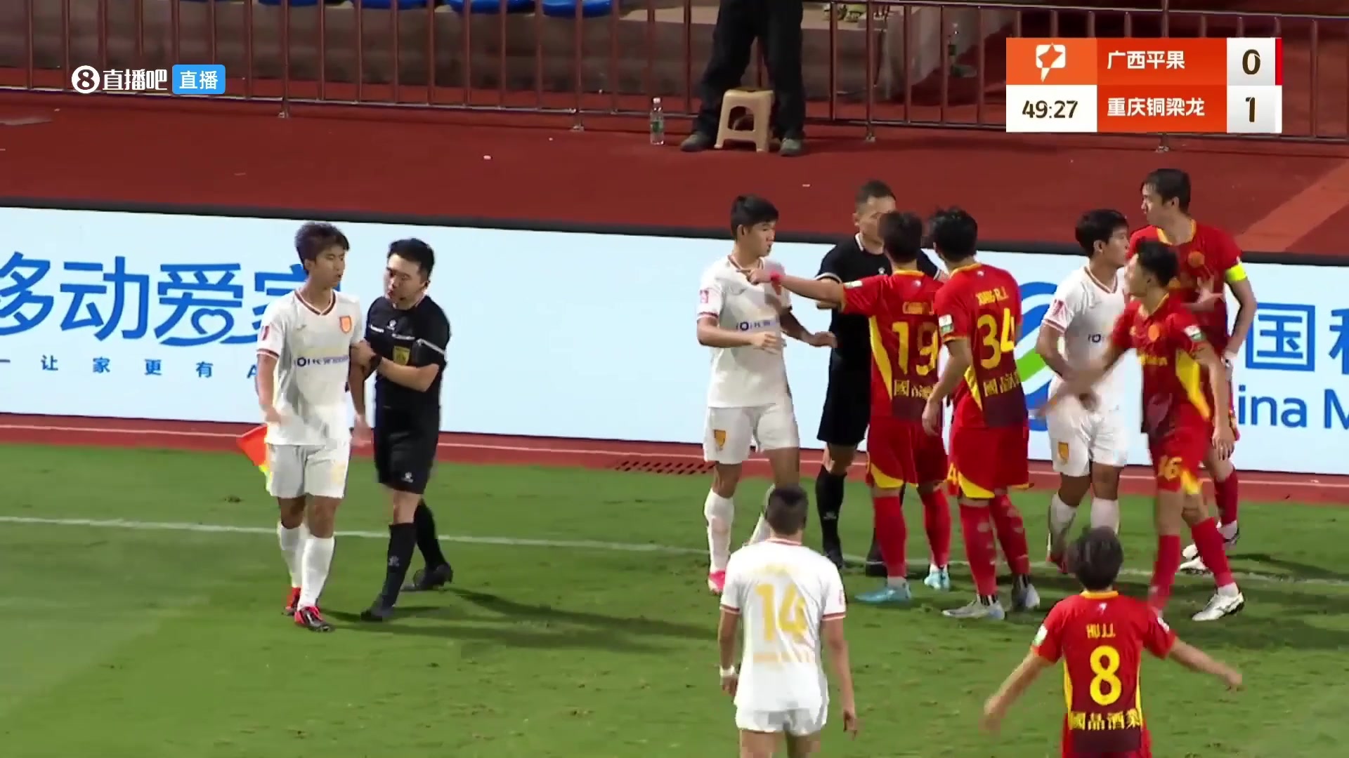 引發(fā)不滿銅梁龍球員把對方撞傷后攤手表示無辜裁判擋在中間 引發(fā)不滿銅梁龍球員把對方撞傷后攤手表示無辜裁判擋在中間