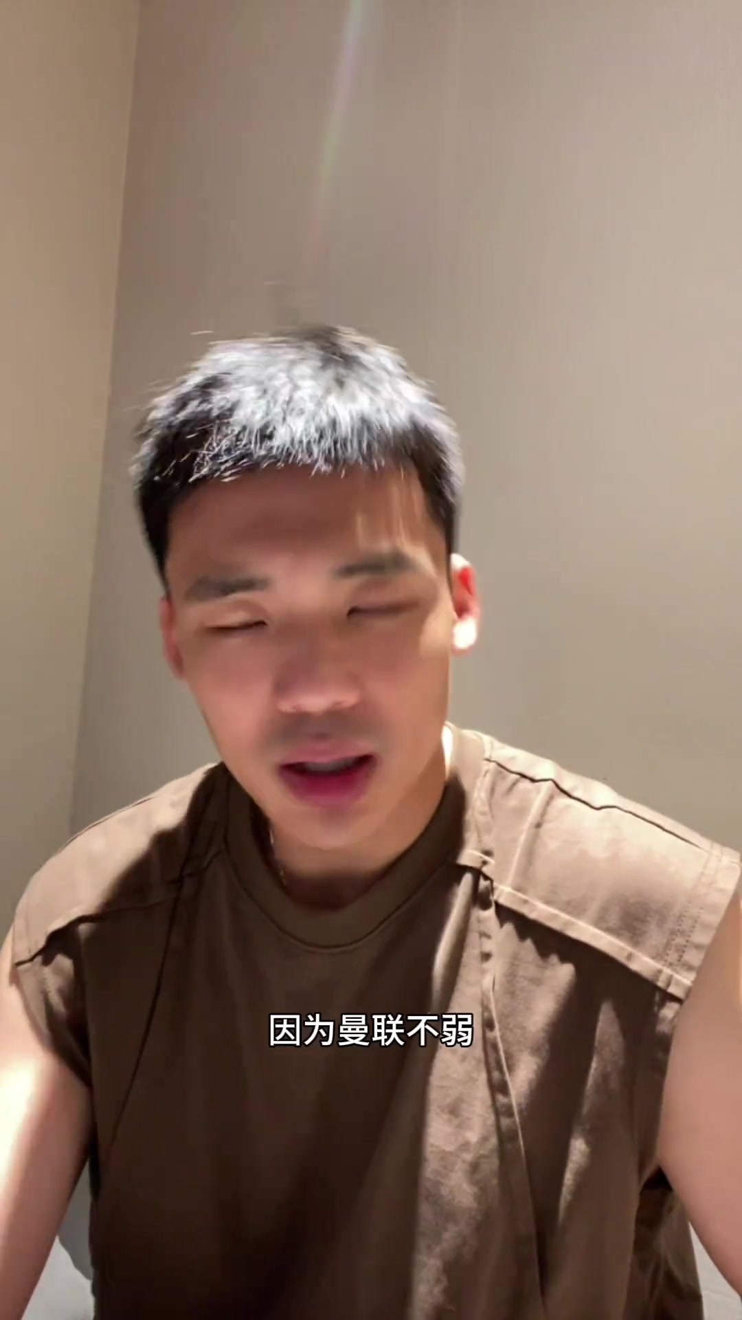 約克雷斯會(huì)水嗎王楚淇曼聯(lián)不弱看虐菜菜都虐不了就廢了