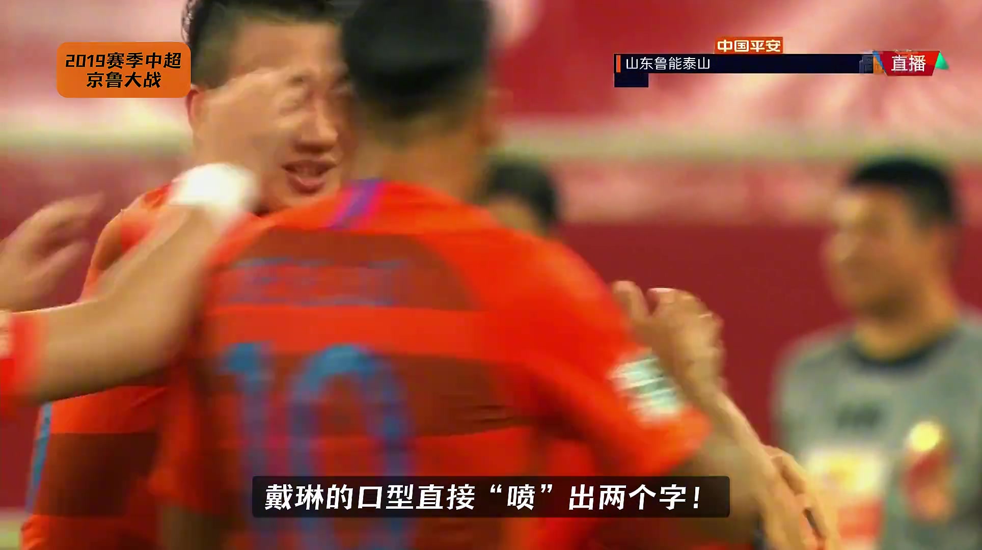 為何說蒿俊閔的這記助攻堪稱神級拆解分析不易察覺的細節(jié)