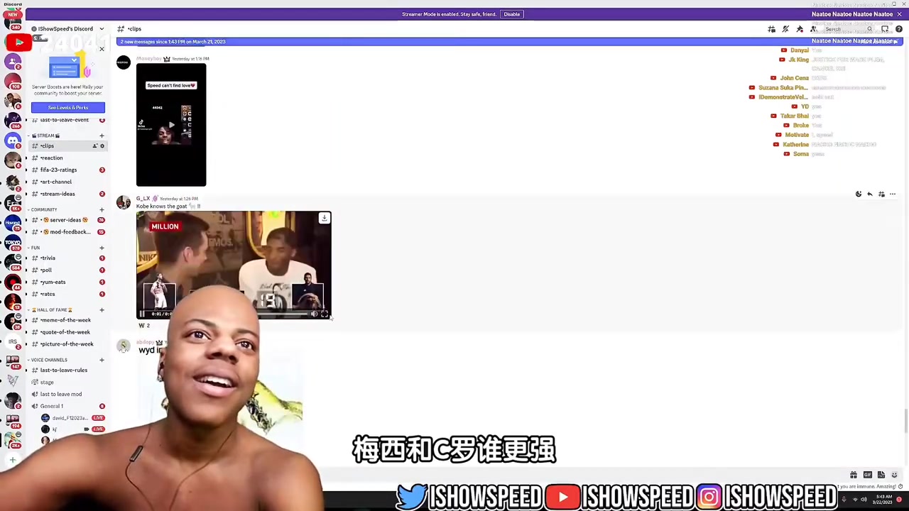 甲亢哥聽到科比說梅西比C羅強(qiáng)瞬間暴怒這絕對(duì)是假的