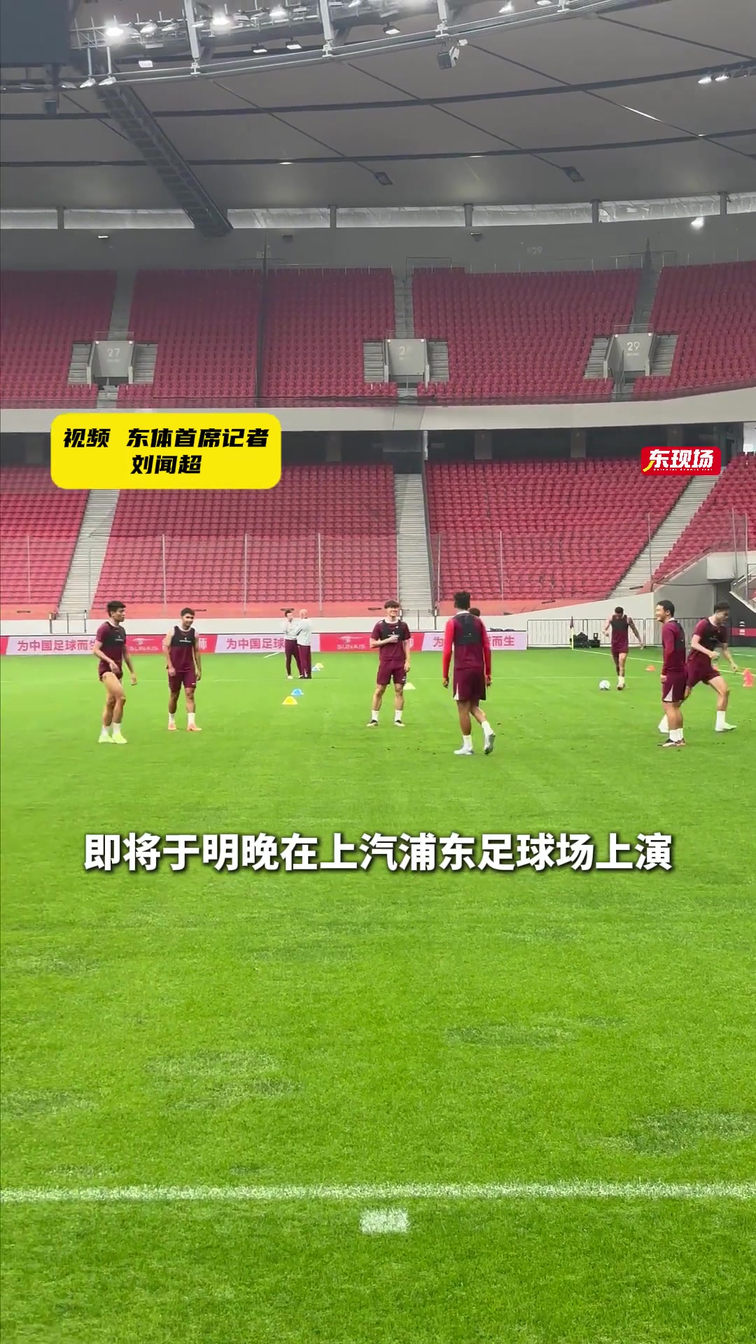 上海德比或成雨戰(zhàn)臨場細(xì)節(jié)決定勝負(fù)