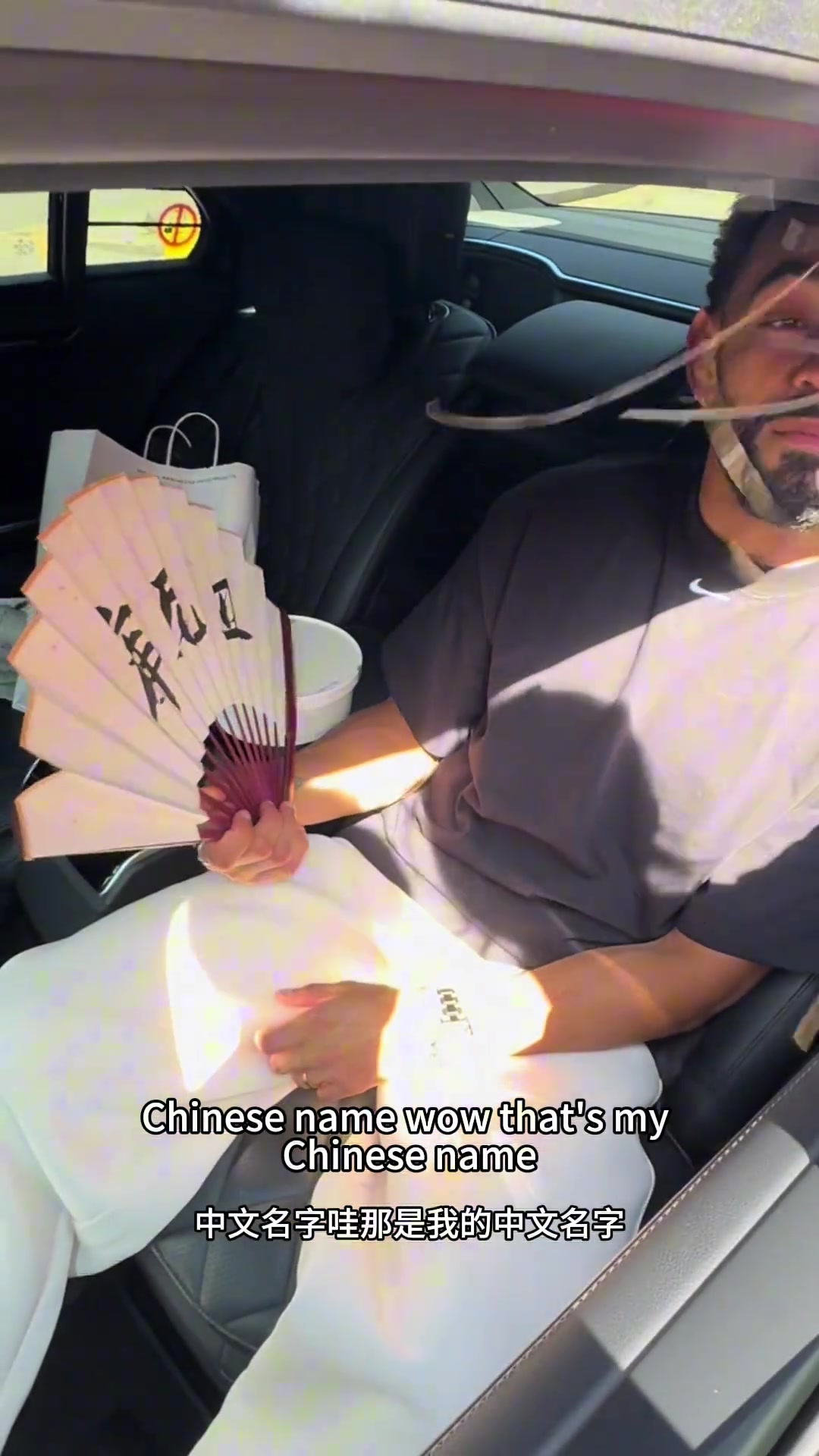 小姐姐庫尼亞很喜歡來自中國的扇子