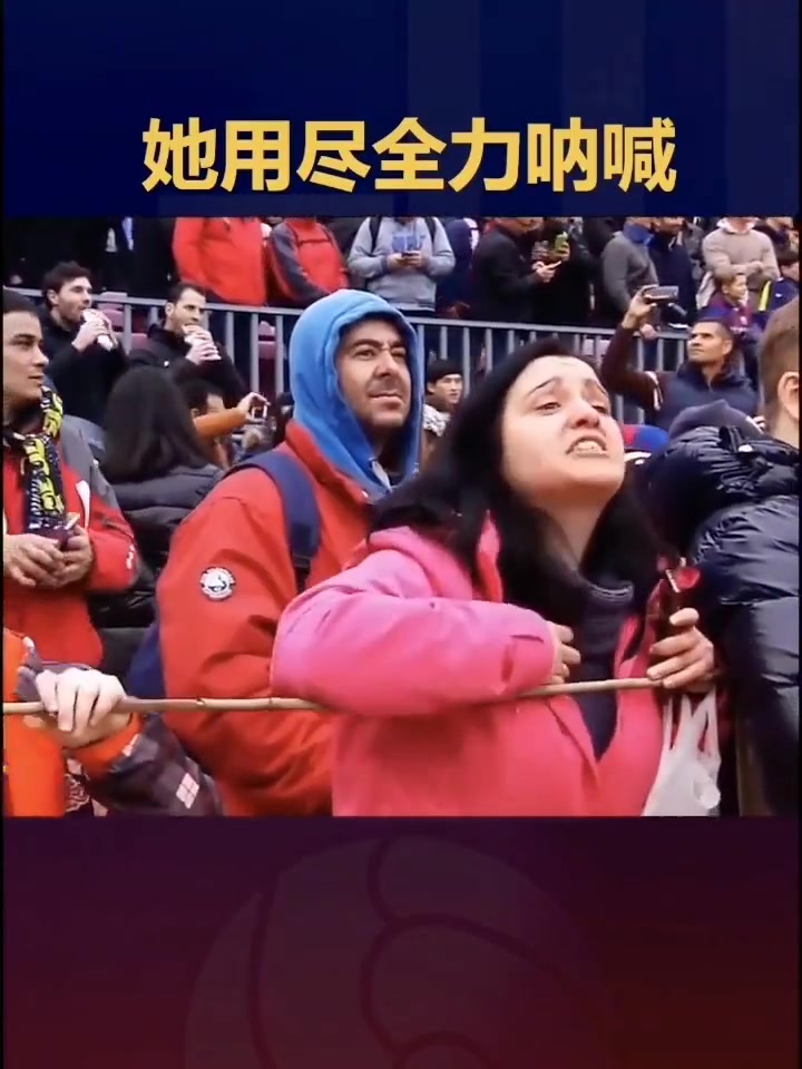 有種感動(dòng)名為母愛她用盡全力吶喊只為幫兒子如愿以償