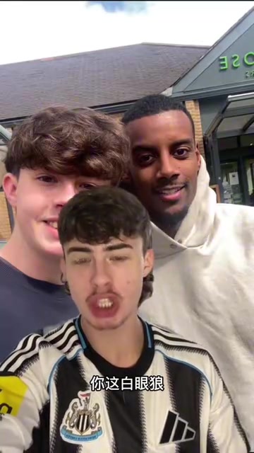 用詞不堪入目紐卡球迷狂噴伊薩克你這白眼狼趕緊給我滾