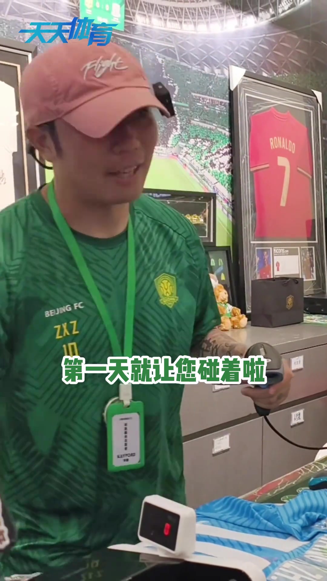 張稀哲戴帽這回真成銷(xiāo)售型中場(chǎng)了