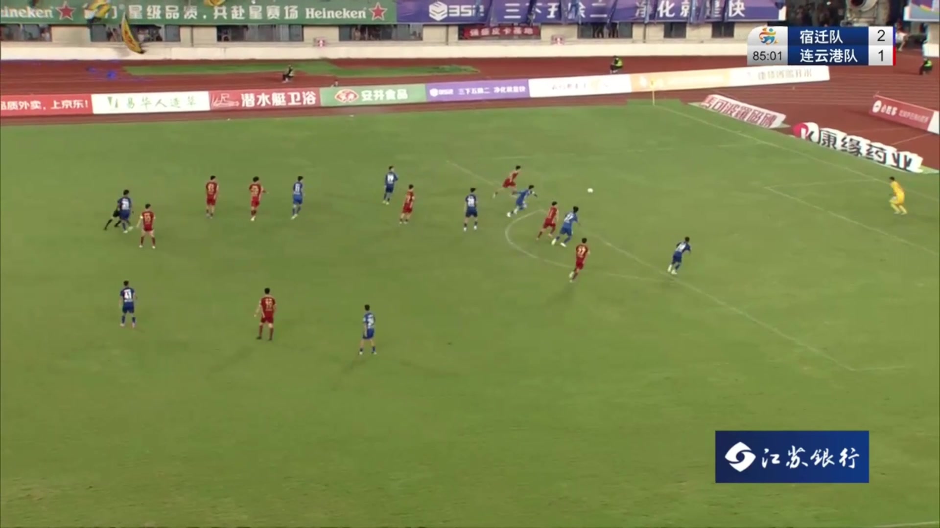 宿遷隊后防玩火連云港隊抓住機會扳平比分