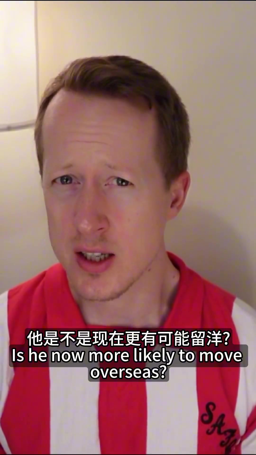 足球哥向王鈺棟報(bào)價150w歐能放人起碼1000w才有可能