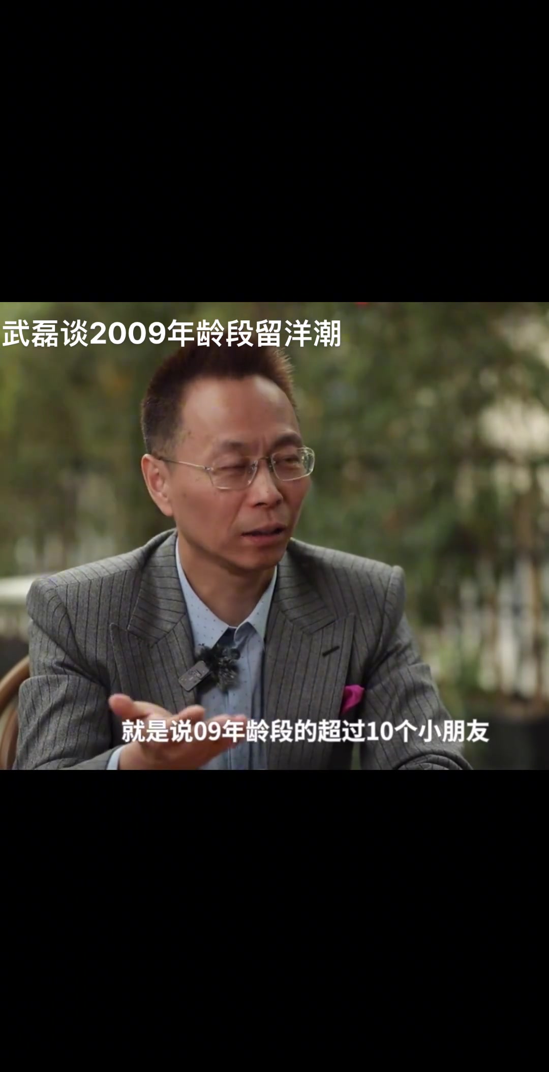 詹俊采訪武磊09年齡段留洋潮武磊肯定比國內(nèi)其他球員不一樣