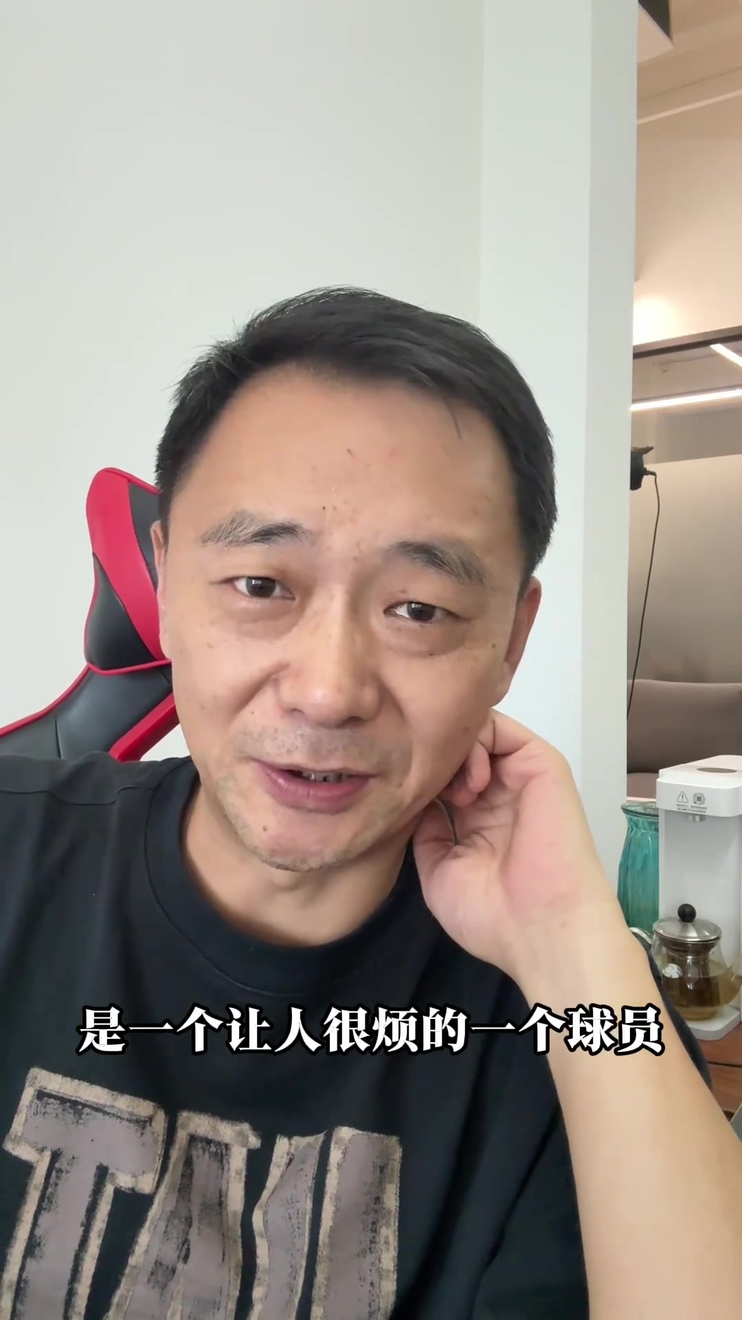 顏強(qiáng)曼聯(lián)隊(duì)長B費(fèi)是一個(gè)讓人很煩的球員總是喋喋不休