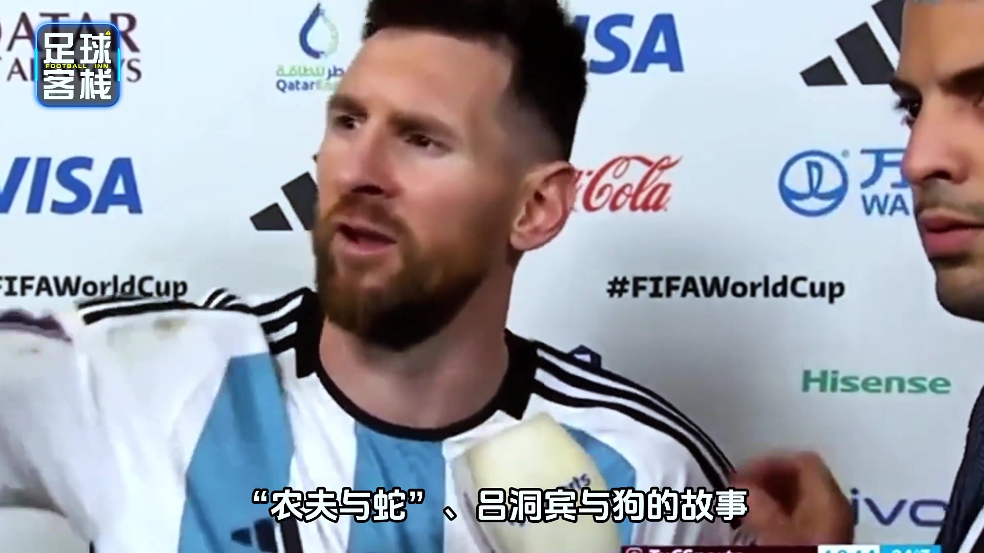 農(nóng)夫與蛇女子抨擊梅西梅西就送球衣沒(méi)有給我們一分錢(qián)