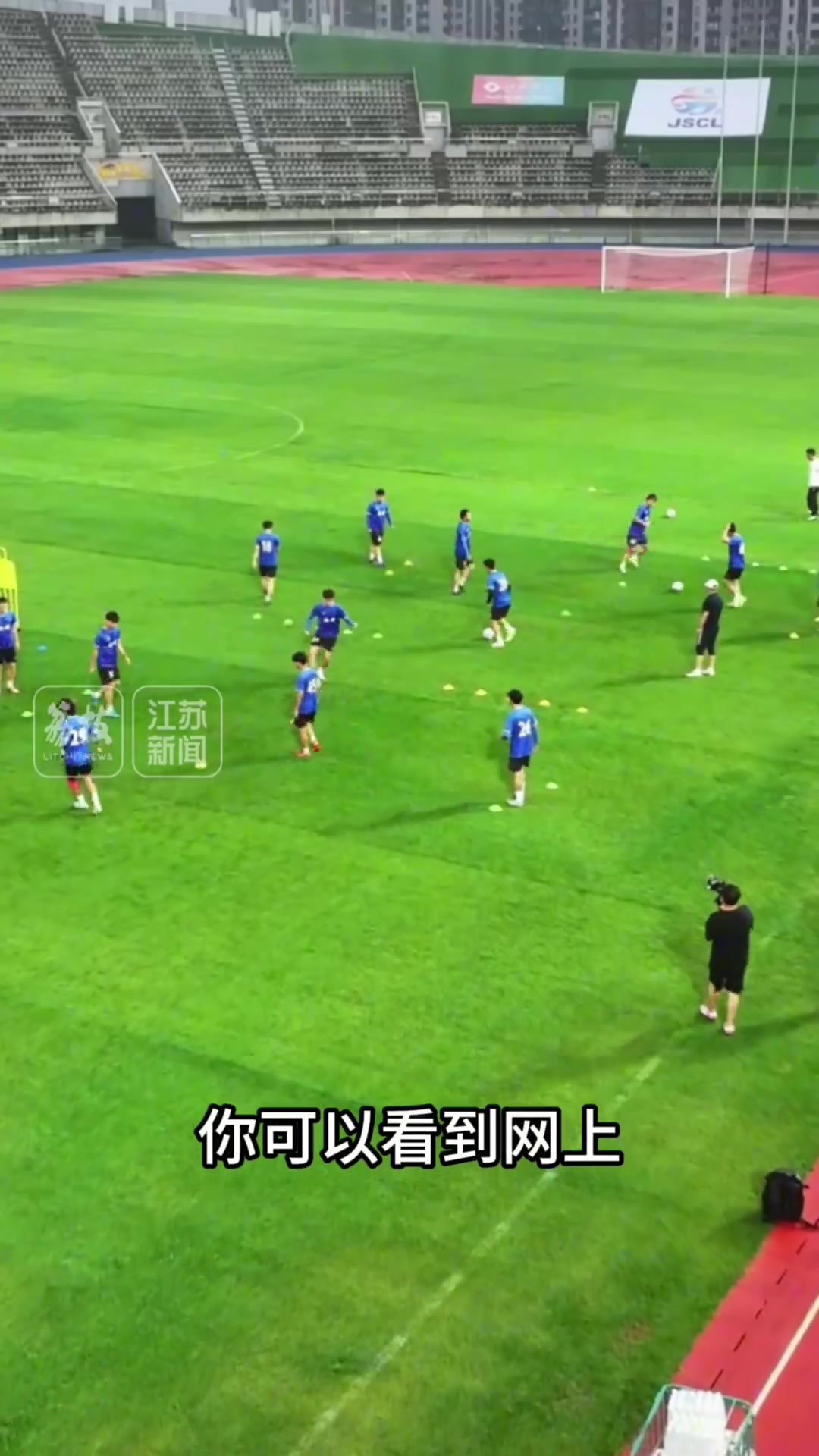 啃啃胡蘿卜吃吃黃瓜蘇超揚州隊隊員平均減肥20斤