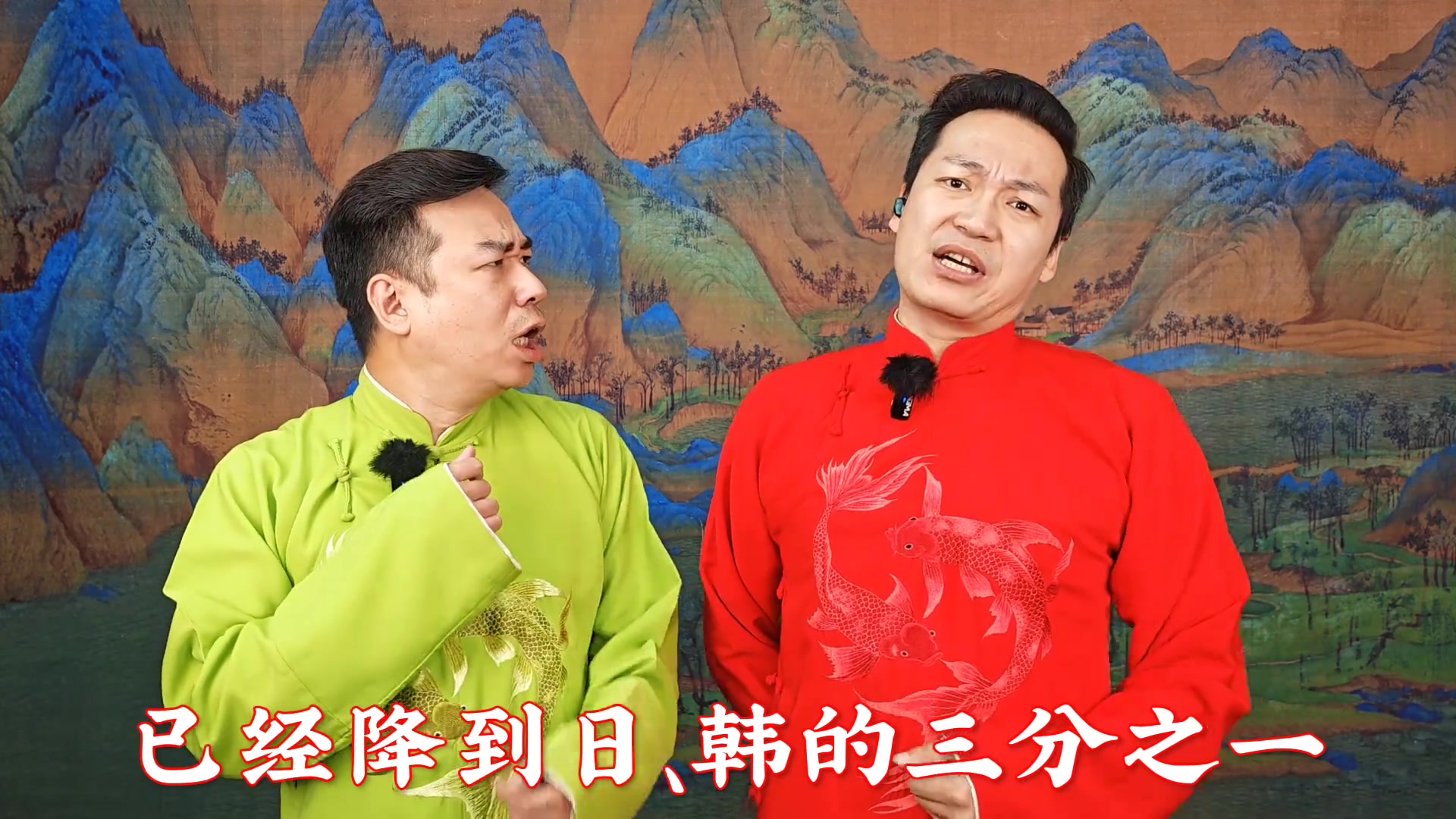 抽象天津快板評男足孫興慜得給咱掏煙歐巴上場慢點跑