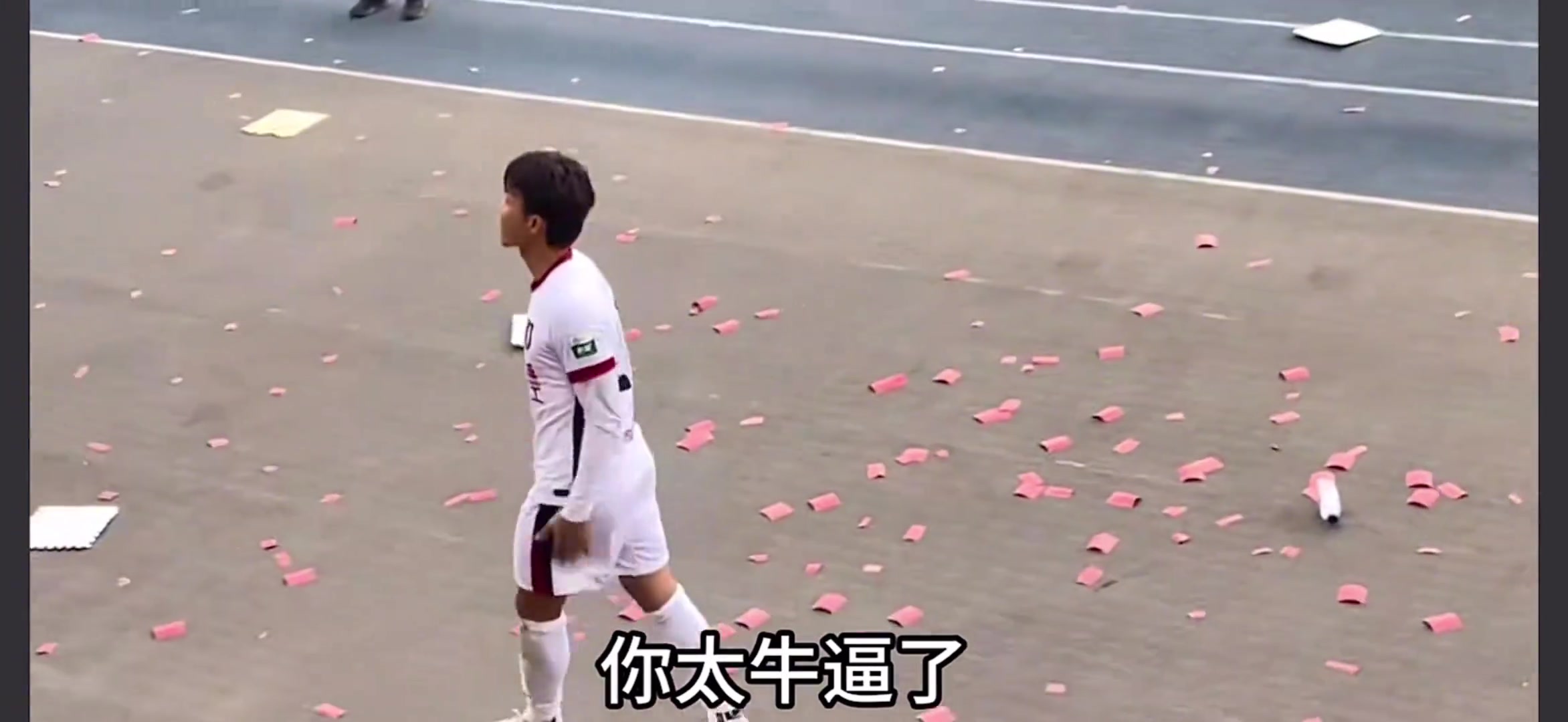 元敏誠(chéng)感謝你們球迷沒(méi)你降不了級(jí)啊你太牛了艸艸