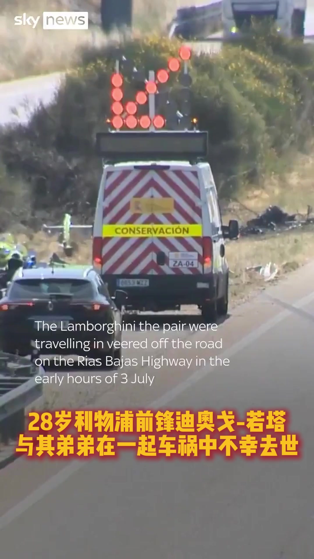 太陽報若塔駕駛的這款蘭博基尼曾多次因安全問題被召回