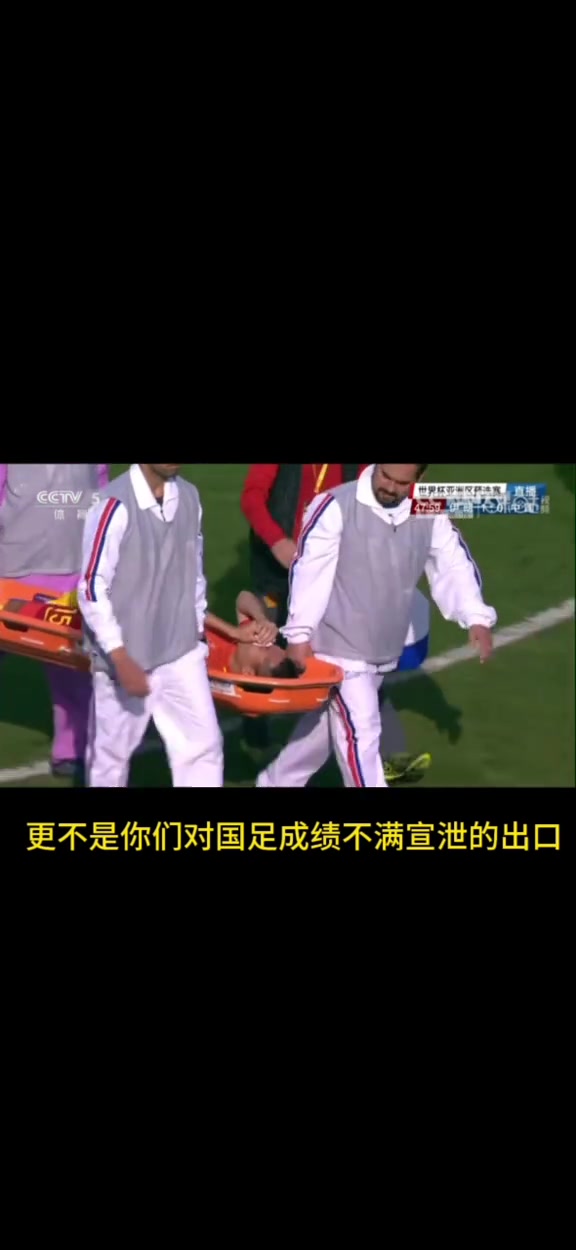 博主新華社需要給吳曦道歉吳曦不是你們球盲發(fā)泄的工具