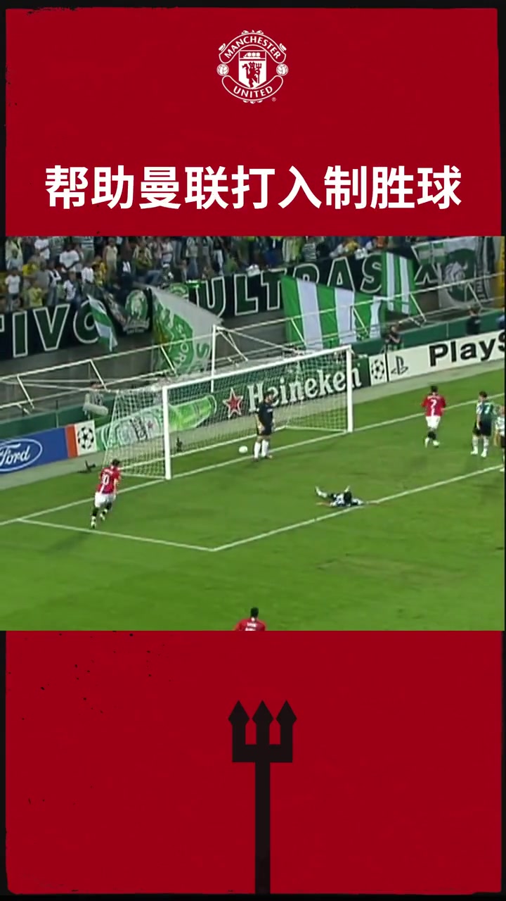 當(dāng)C羅面對(duì)舊主全力以赴才是對(duì)老東家最大的尊重