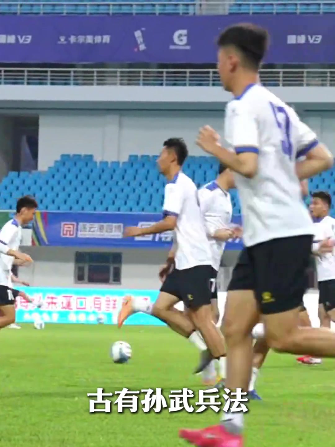 蘇式進(jìn)攻超級(jí)精彩姑姑李若彤為蘇州隊(duì)打Call