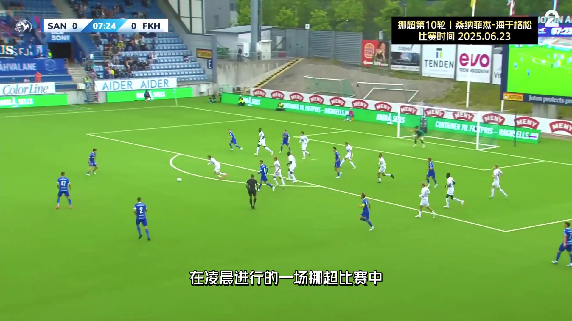 國足潛在歸化小將鄭澤彥踢瘋了獨(dú)造三球一條龍破門評分9.9