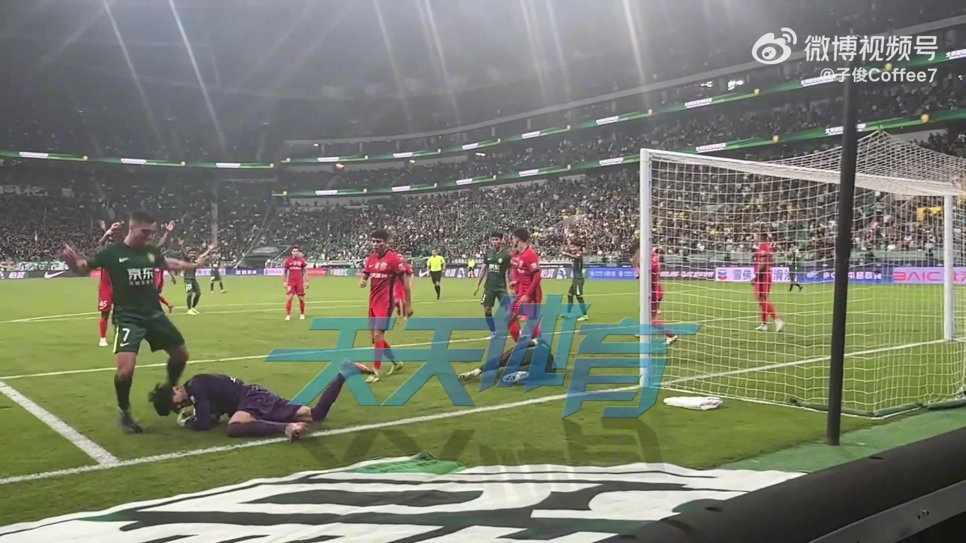 近距離實(shí)拍王燊超蹬踹法比奧小腿國(guó)安球迷這竟然不是紅牌