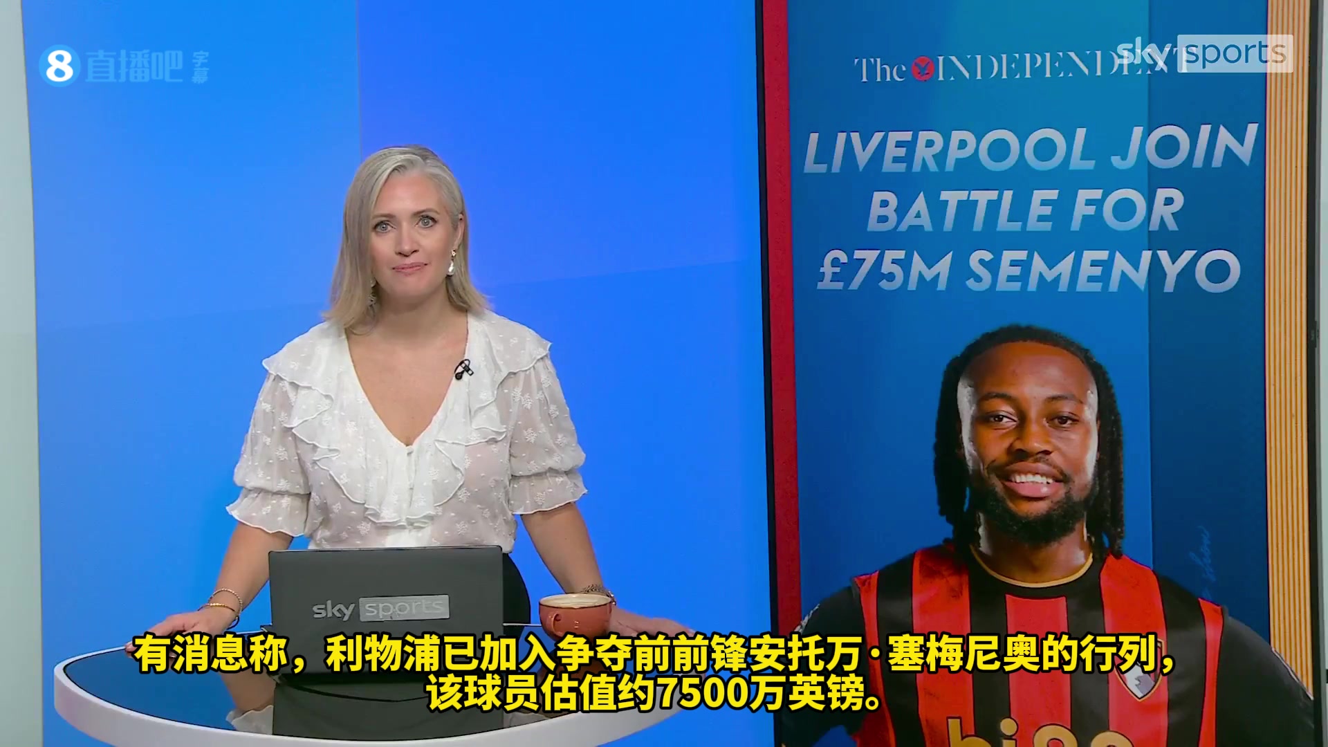 你覺(jué)得如何?天空體育跟進(jìn)報(bào)道利物浦想簽塞梅尼奧替代薩拉赫