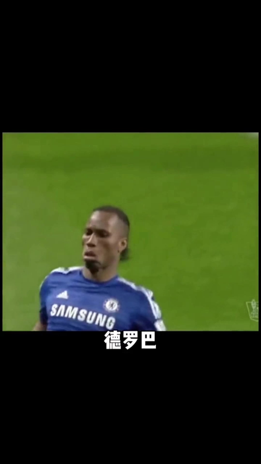 足壇滑跪劃分兩種一種是德羅巴另一種是其他