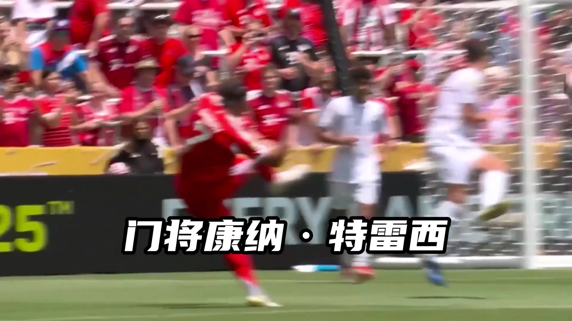 被拜仁踢了兩位數(shù)來(lái)看看奧克蘭城球員們的本職工作都是什么